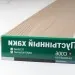 Сайдинг Мирко 7,5 под дерево C006 купить в Новочебоксарске