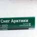 Сайдинг Мирко 7,5 под дерево С023 купить в Новочебоксарске