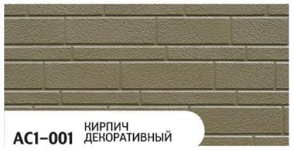 Фасадная панель Zodiac Декоративный кирпич AC1-001 купить в Новочебоксарске