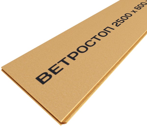 Ветрозащитная шумоизоляционная плита ВЕТРОСТОП 2500х600х20 мм, шип-паз 19мм купить в Новочебоксарске