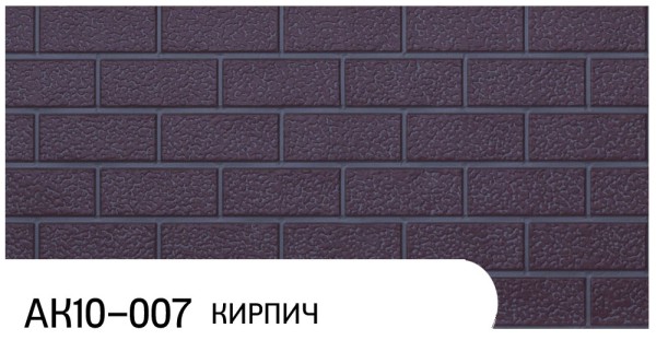 Фасадная панель Zodiac Кирпич АК10-007 купить в Новочебоксарске