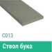 Сайдинг Мирко 7,5 гладкий С013 купить в Новочебоксарске