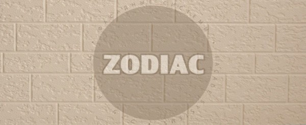 Фасадная панель Zodiac Эконом панели AE2-001E купить в Новочебоксарске