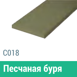 Сайдинг Мирко 7,5 гладкий С018 купить в Новочебоксарске