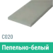 Сайдинг Мирко 7,5 гладкий С020 купить в Новочебоксарске