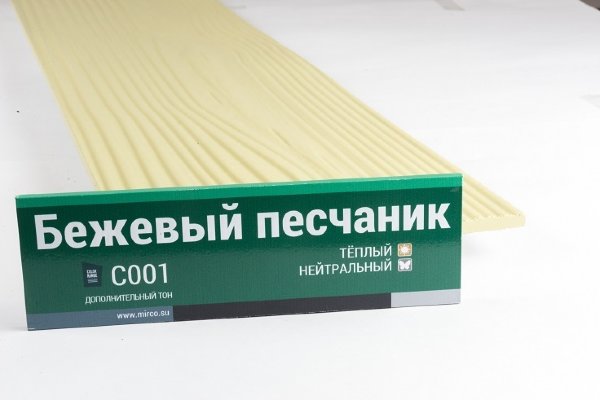 Сайдинг Мирко 7,5 под дерево С001 купить в Новочебоксарске