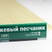 Сайдинг Мирко 7,5 под дерево С001 купить в Новочебоксарске
