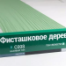 Сайдинг Мирко 7,5 под дерево С008 купить в Новочебоксарске