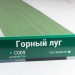 Сайдинг Мирко 7,5 под дерево С009 купить в Новочебоксарске