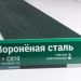 Сайдинг Мирко 7,5 под дерево С010 купить в Новочебоксарске
