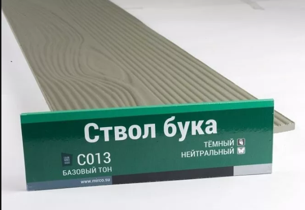 Сайдинг Мирко 7,5 под дерево С013 купить в Новочебоксарске