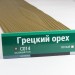 Сайдинг Мирко 7,5 под дерево С014 купить в Новочебоксарске