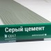Сайдинг Мирко 7,5 под дерево С017 купить в Новочебоксарске