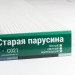 Сайдинг Мирко 7,5 под дерево С021 купить в Новочебоксарске